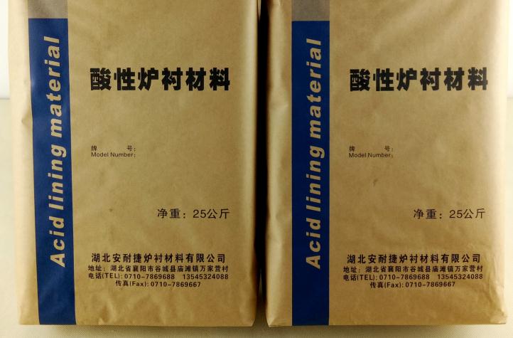 酸性料施工工藝 氣動